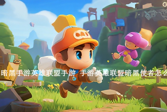 16年英雄联盟手游 英雄联盟手游是什么时候出来的